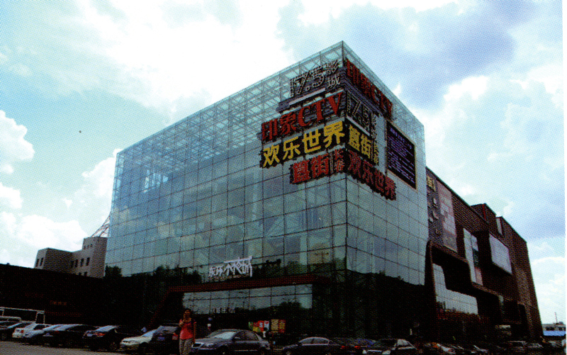 中東大市場.jpg